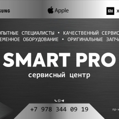 Дип Таун - ремонт мобильных телефонов, ноутбуков, принтеров