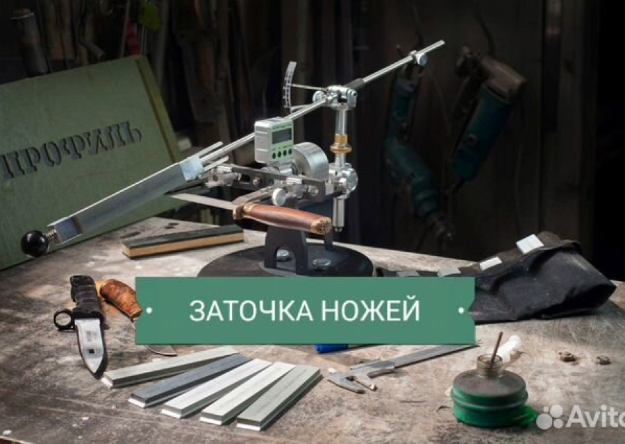 Заточка ножей, ножниц, топоров 