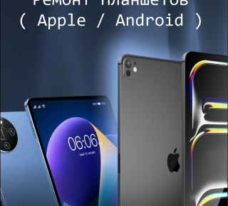 SMART PRO - сервисный центр по ремонту цифровой техники и электроники в СевастополеГотовый скрипт каталога услуг на Joomla 4