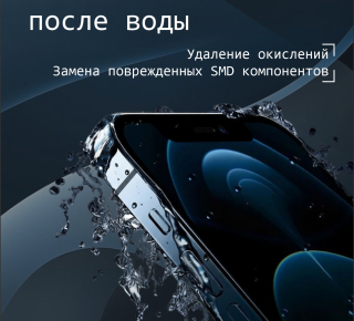 SMART PRO - сервисный центр по ремонту цифровой техники и электроники в СевастополеГотовый скрипт каталога услуг на Joomla 4