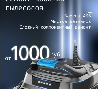 SMART PRO - сервисный центр по ремонту цифровой техники и электроники в СевастополеГотовый скрипт каталога услуг на Joomla 4