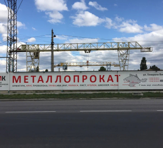 ООО &laquo;КМК&raquo; Крымская металлургическая компания
